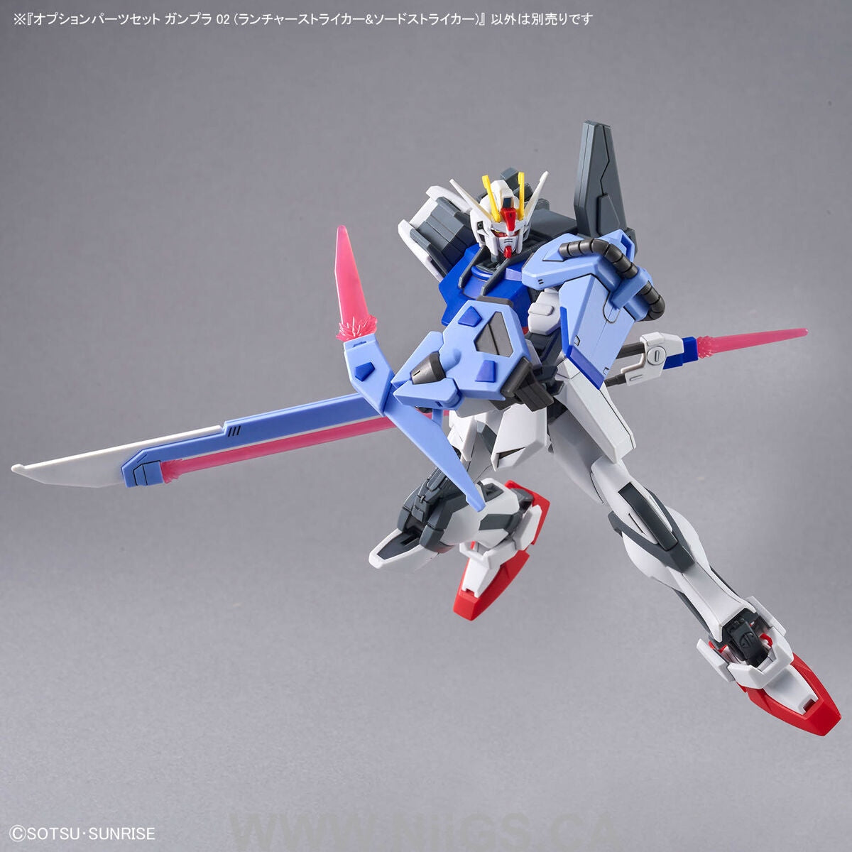 BANDAI Hobby OPTION PARTS SET GUNPLA 02 (LAUNCHER STRIKER & SWORD STRIKER)
