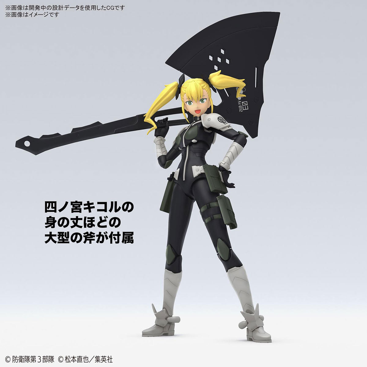 BANDAI Hobby Figure-rise Standard KIKORU SHINOMIYA