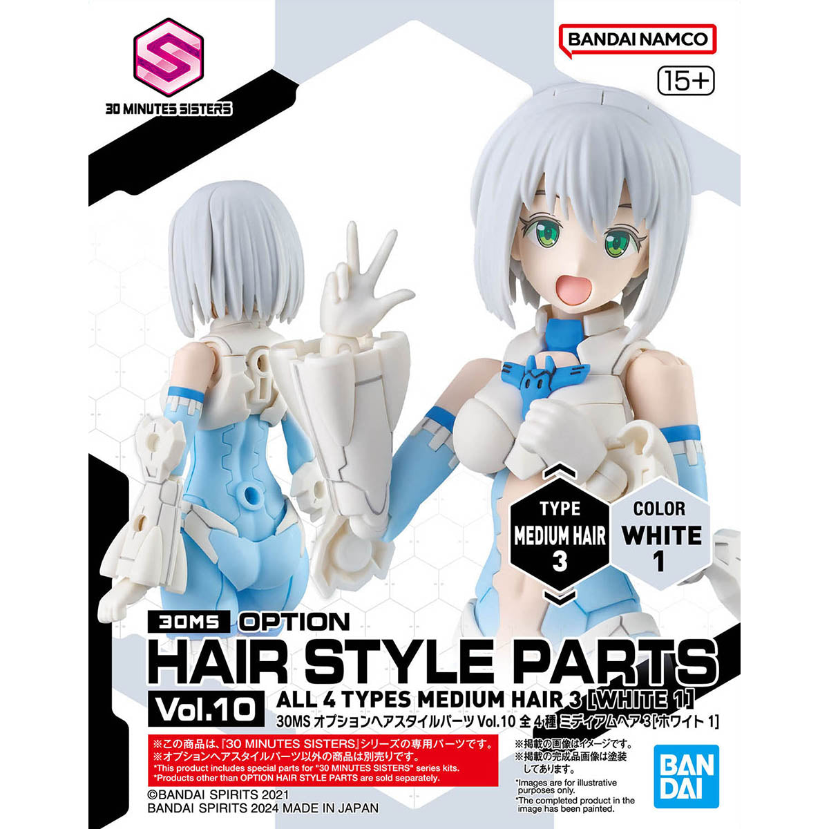 BANDAI Hobby 30MS OPTION HAIR STYLE PARTS Vol.10 ALL 4 TYPES