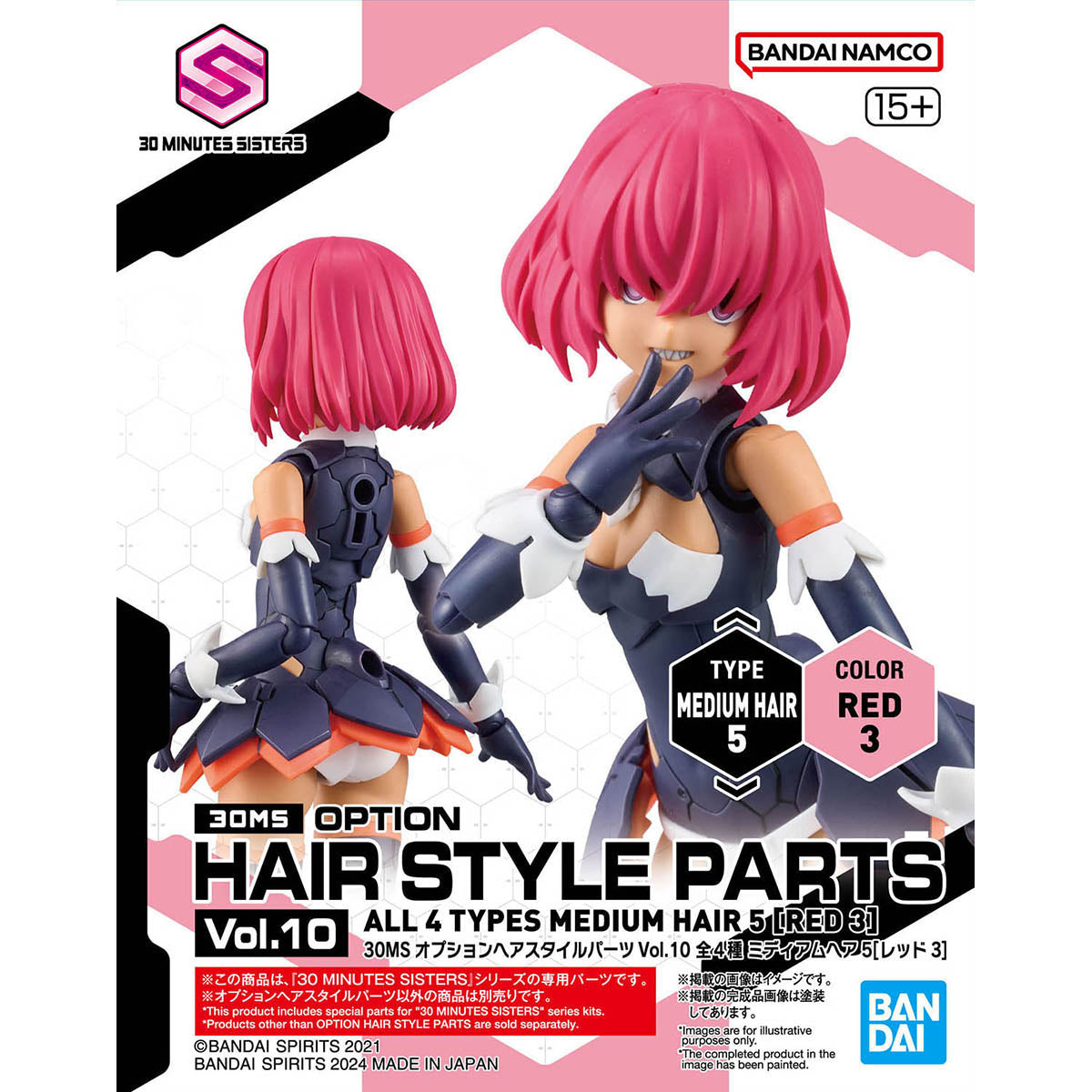 BANDAI Hobby 30MS OPTION HAIR STYLE PARTS Vol.10 ALL 4 TYPES