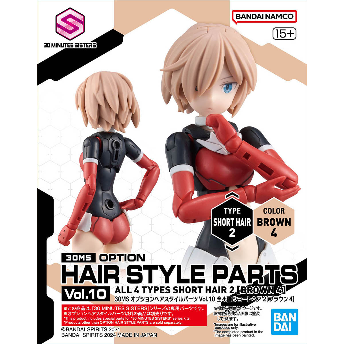 BANDAI Hobby 30MS OPTION HAIR STYLE PARTS Vol.10 ALL 4 TYPES