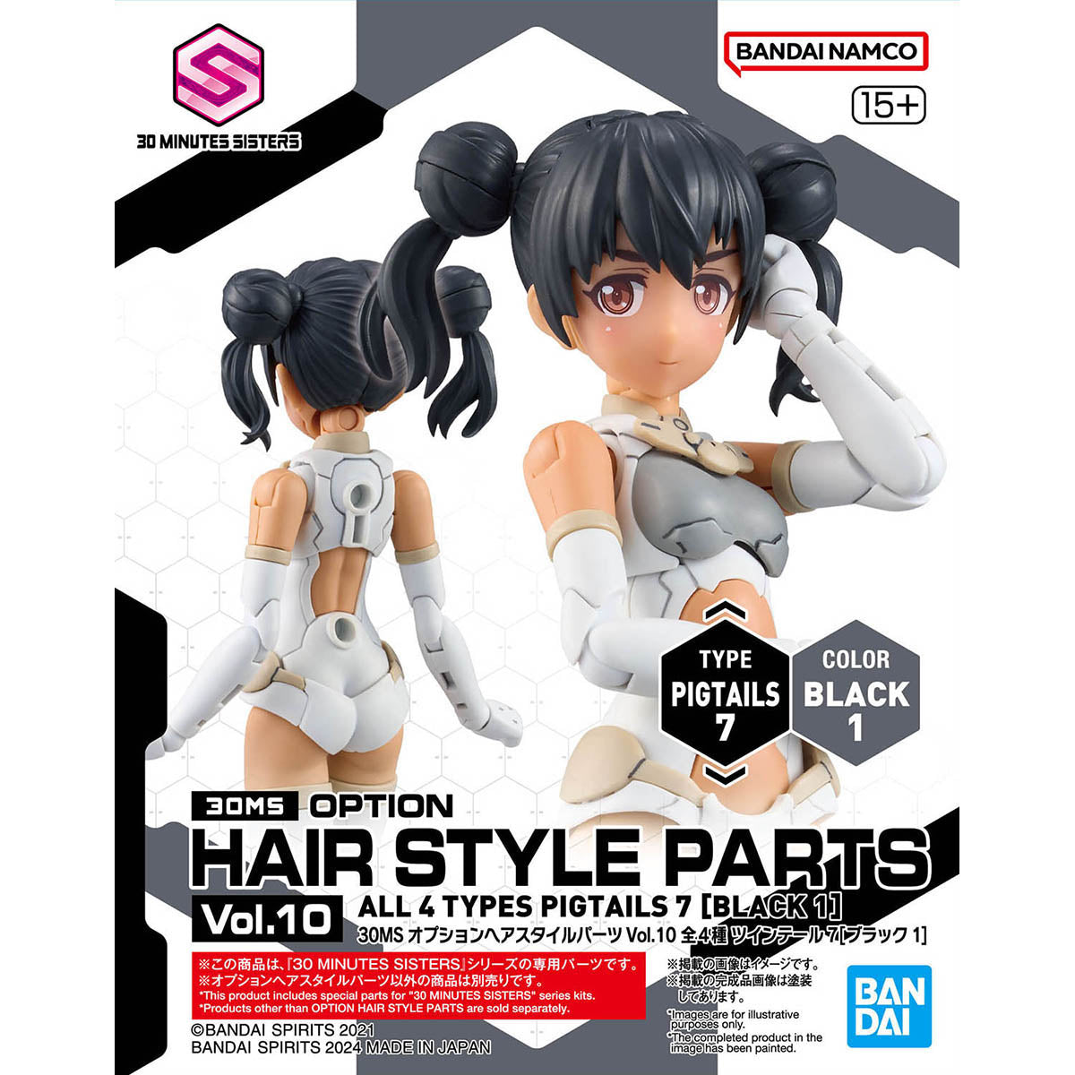 BANDAI Hobby 30MS OPTION HAIR STYLE PARTS Vol.10 ALL 4 TYPES