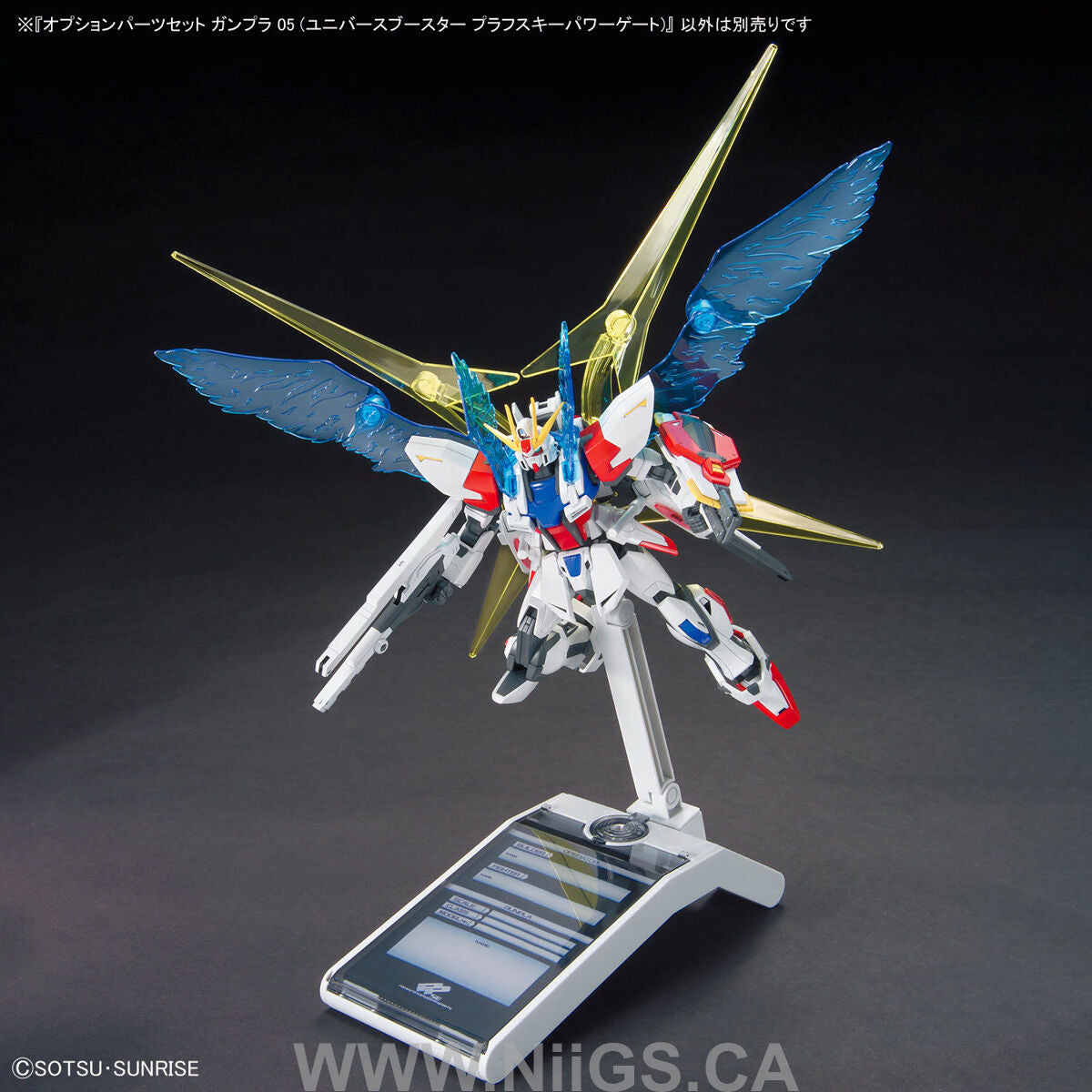 BANDAI Hobby OPTION PARTS SET GUNPLA 05 (UNIVERSE BOOSTER PLAVSKY POWER GATE)