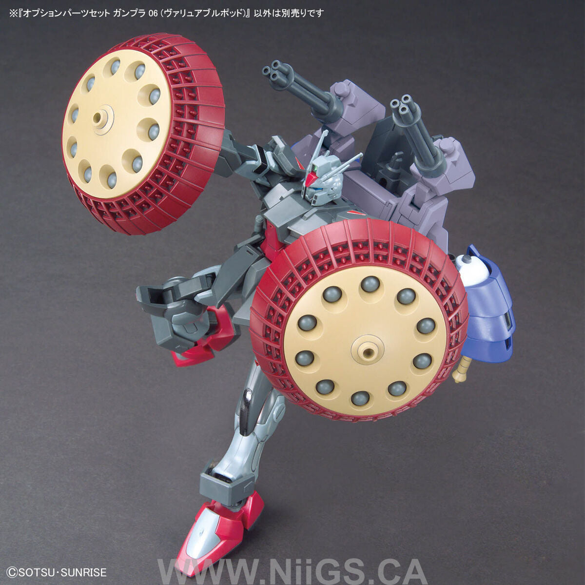 BANDAI Hobby OPTION PARTS SET GUNPLA 06 (VALUABLE POD)