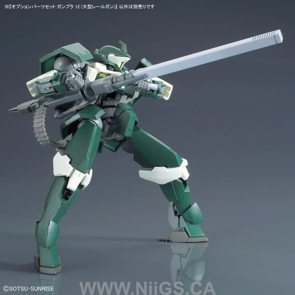 BANDAI Hobby OPTION PARTS SET GUNPLA 12 (LARGE RAILGUN)
