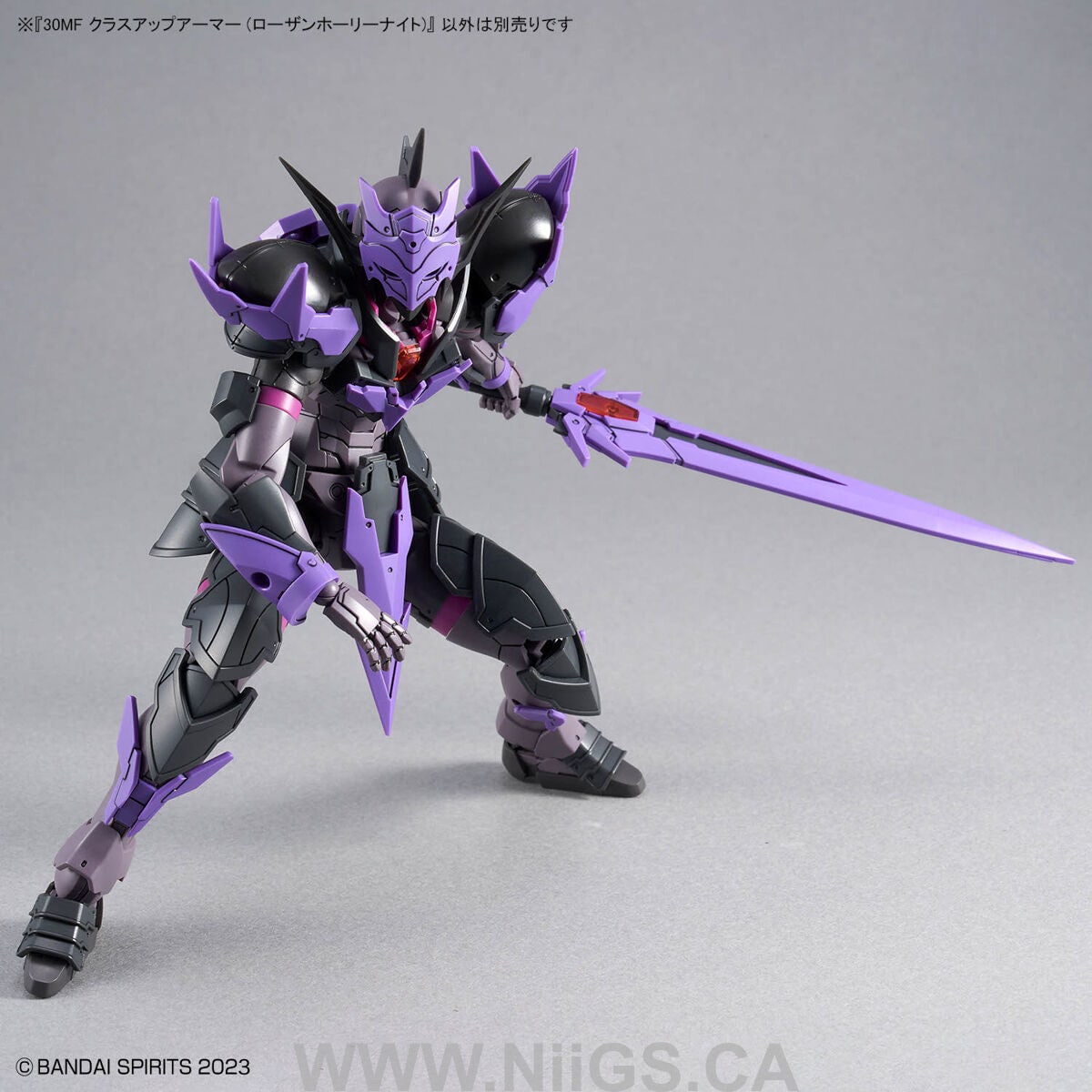 BANDAI Hobby 30MF CLASS UP ARMOR (ROSAN HOLY KNIGHT)
