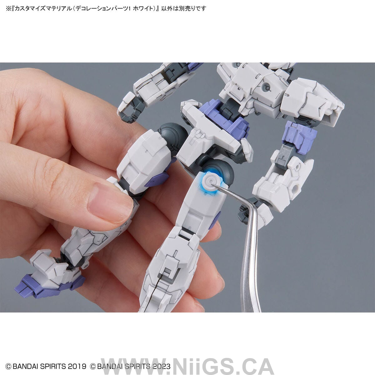 BANDAI Hobby CUSTOMIZE MATERIAL (DECORATION PARTS 1 WHITE)