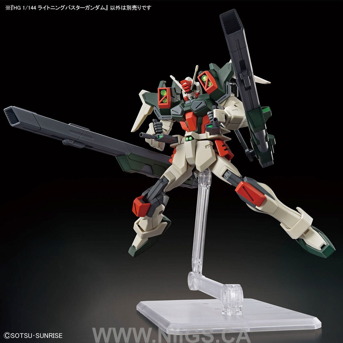 BANDAI Hobby HG 1/144 LIGHTNING BUSTER GUNDAM