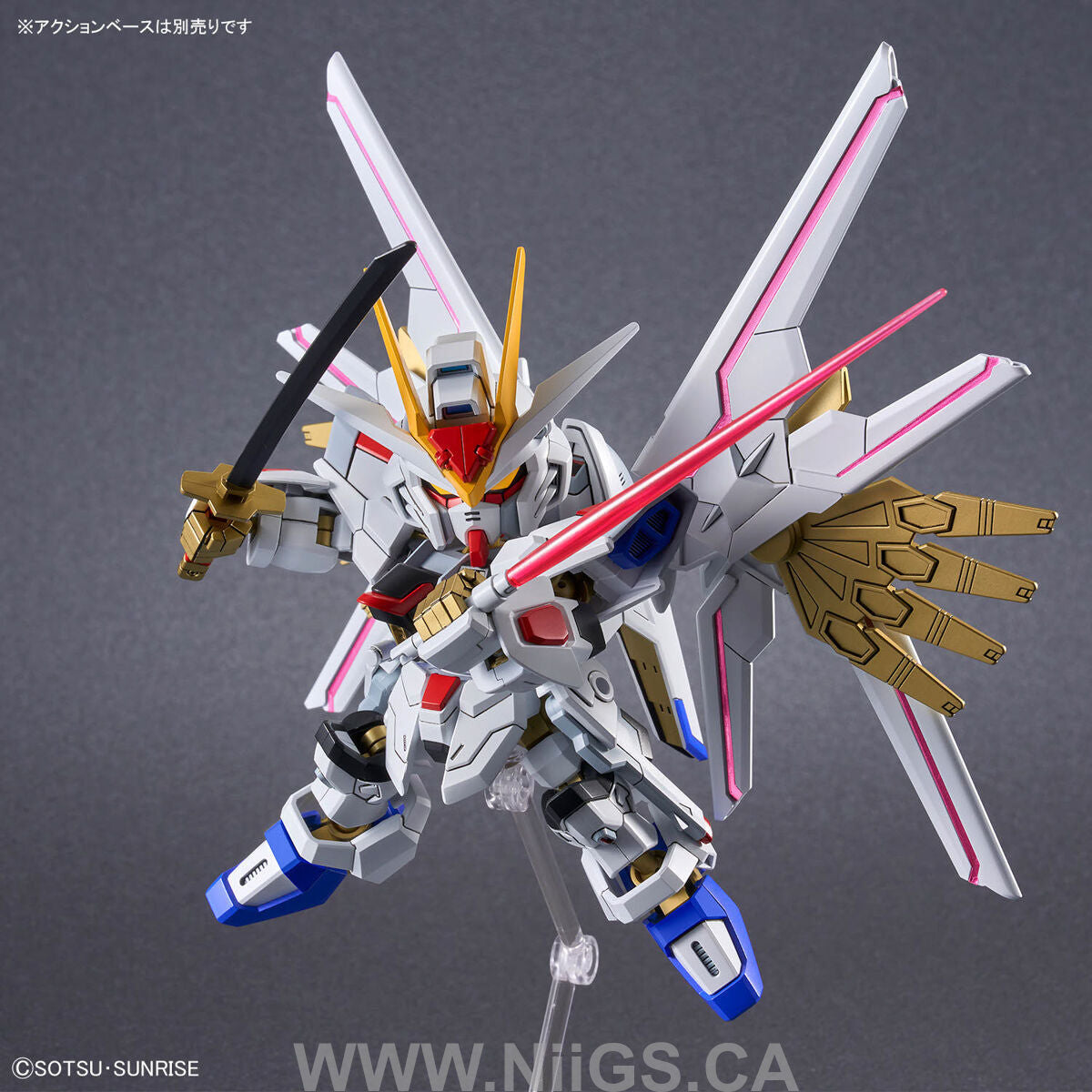 BANDAI Hobby SD GUNDAM CROSS SILHOUETTE MIGHTY STRIKE FREEDOM GUNDAM