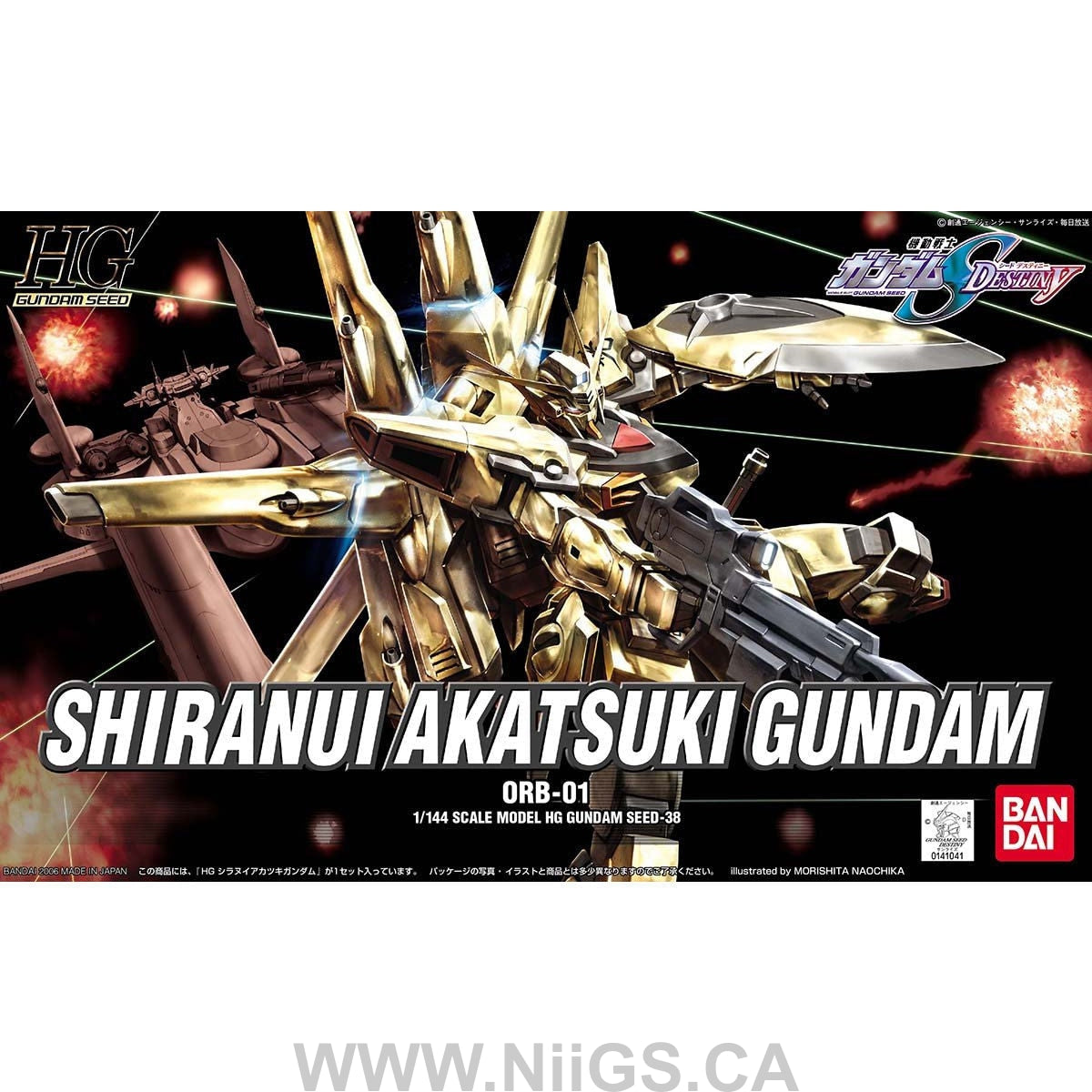 BANDAI Hobby HG 1/144 #38 Shiranui Akatsuki Gundam