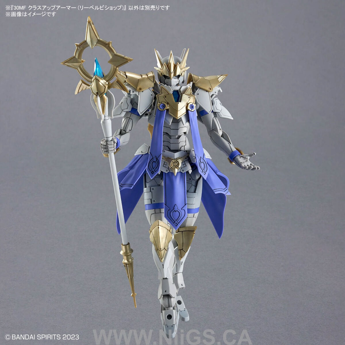 BANDAI Hobby 30MF CLASS UP ARMOR (LIBER BISHOP)