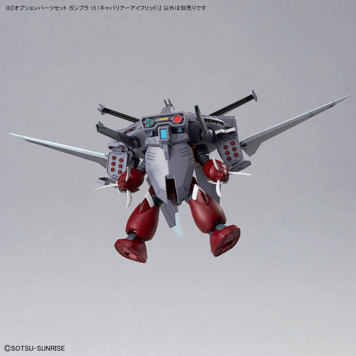 BANDAI HOBBY OPTION PARTS SET GUNPLA 15 (CAVALIER AIFRID)