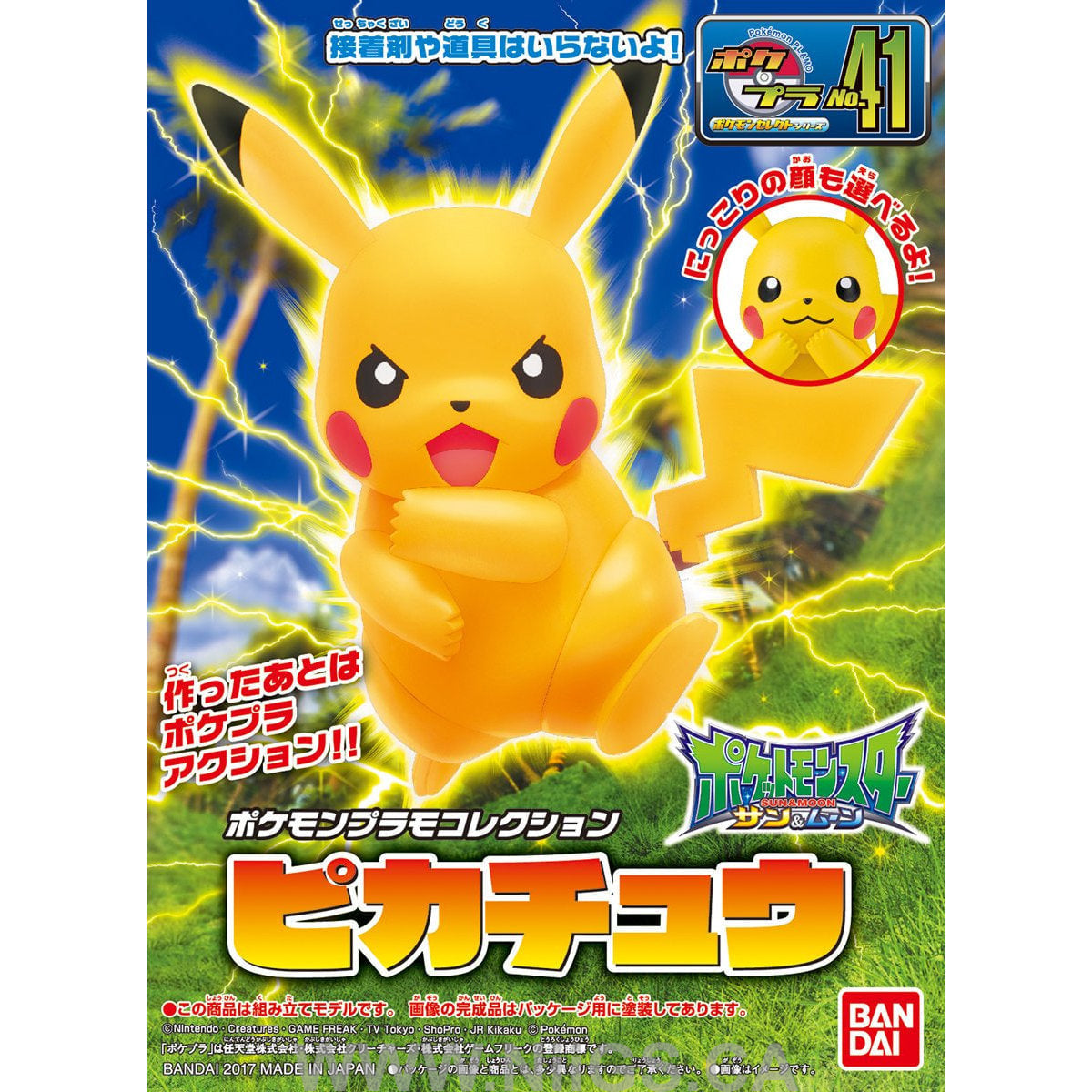 BANDAI HOBBY POKEMON MODEL KIT PIKACHU