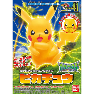 BANDAI HOBBY POKEMON MODEL KIT PIKACHU