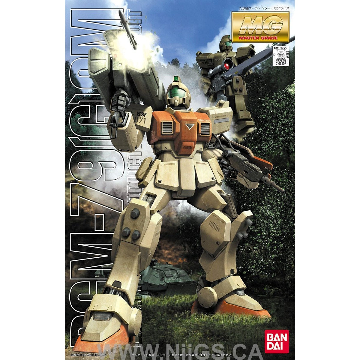BANDAI Hobby MG RGM-79 (G) GM
