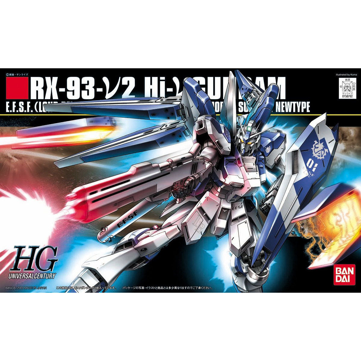 BANDAI HOBBY HGUC 1/144 #95 Hi-Nu Gundam