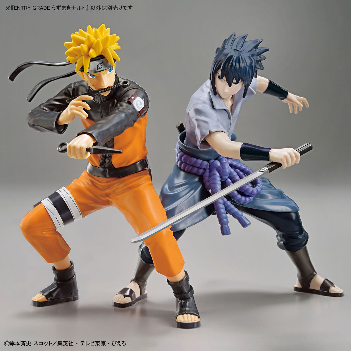 ENTRY GRADE UZUMAKI NARUTO (3L)