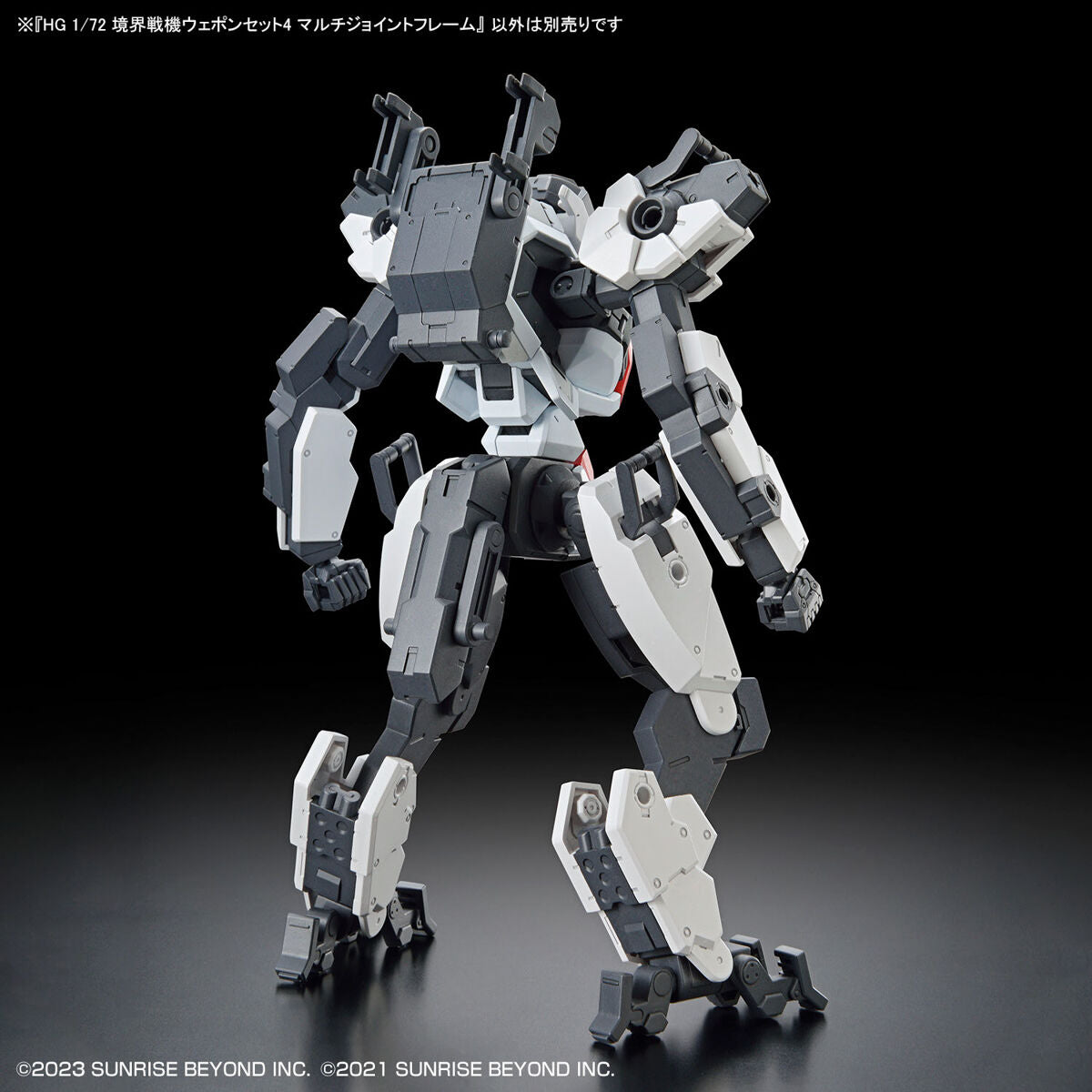 HG 1/72 AMAIM Warrior at the Borderline Weapon Set4 Multi Joint Frame