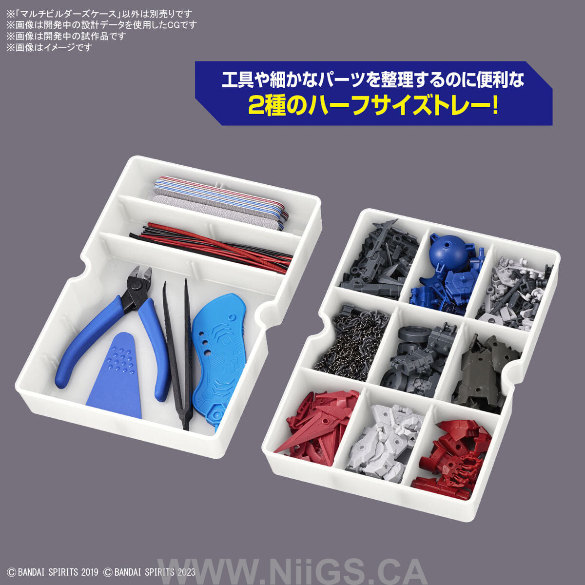 MULTI BUILDERS CASE