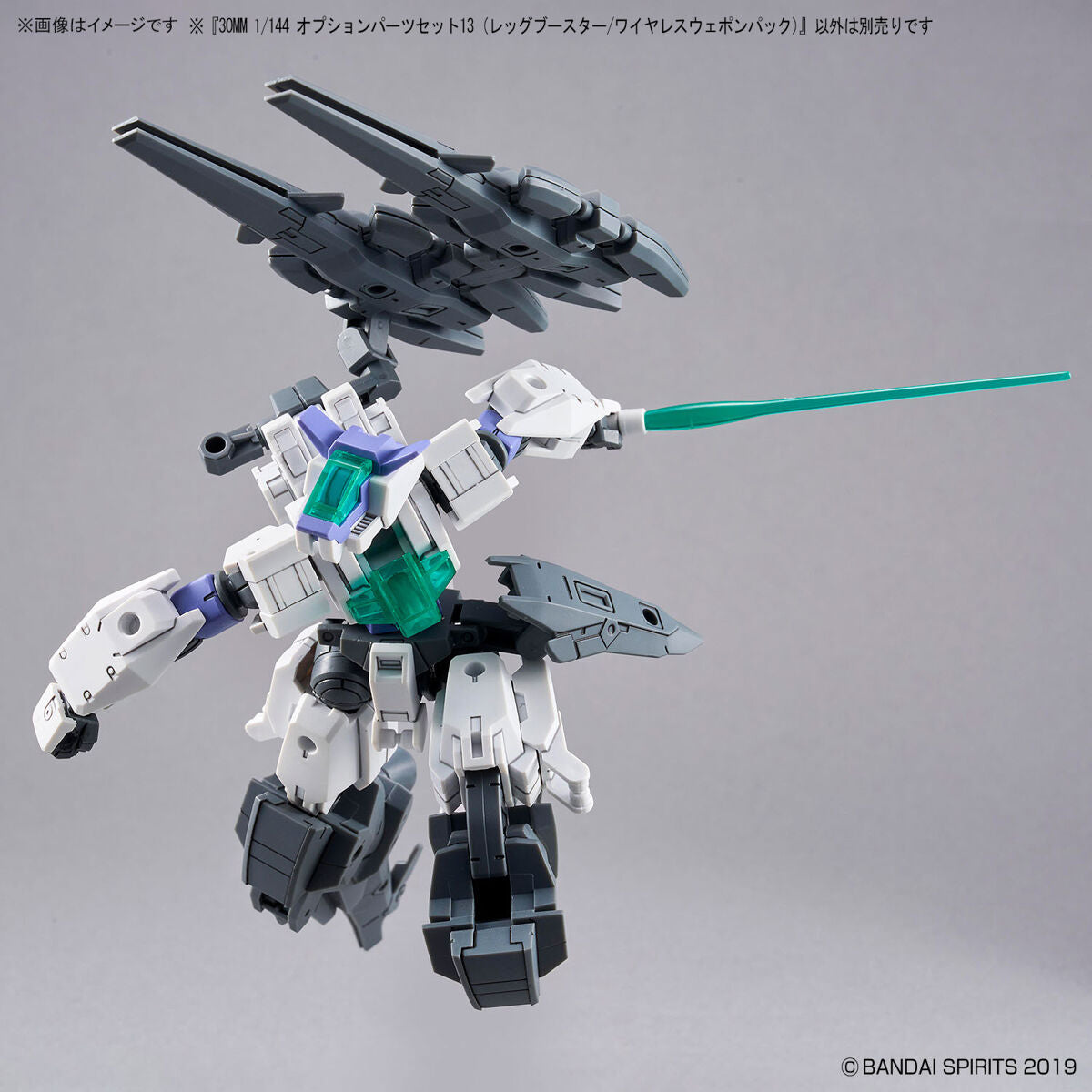 BANDAI 30MM 1/144 OPTION PARTS SET 13 (LEG BOOSTER UNIT / WIRELESS WEAPON PACK)