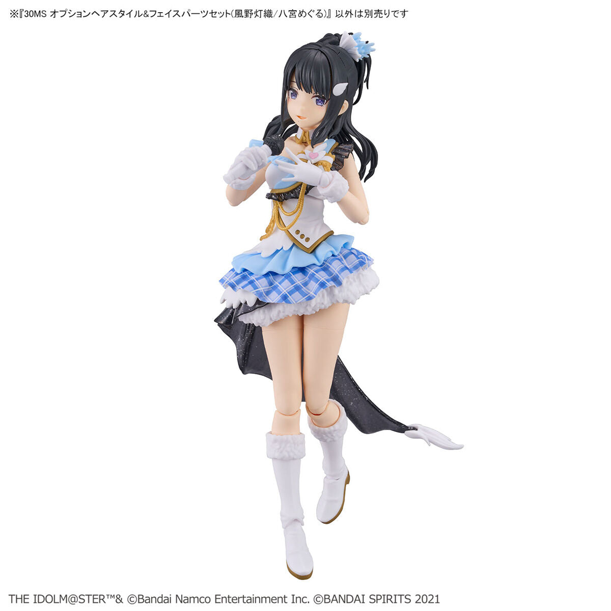 BANDAI 30MS OPTION HAIR STYLE & FACE PARTS SET (HIORI KAZANO/MEGURU HACHIMIYA)