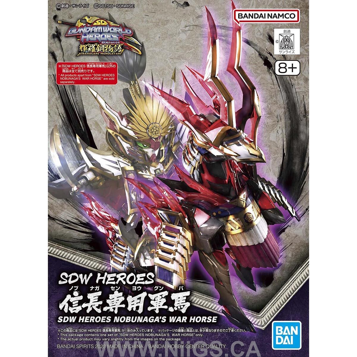 BANDAI SDW HEROES NOBUNAGA'S WAR HORSE