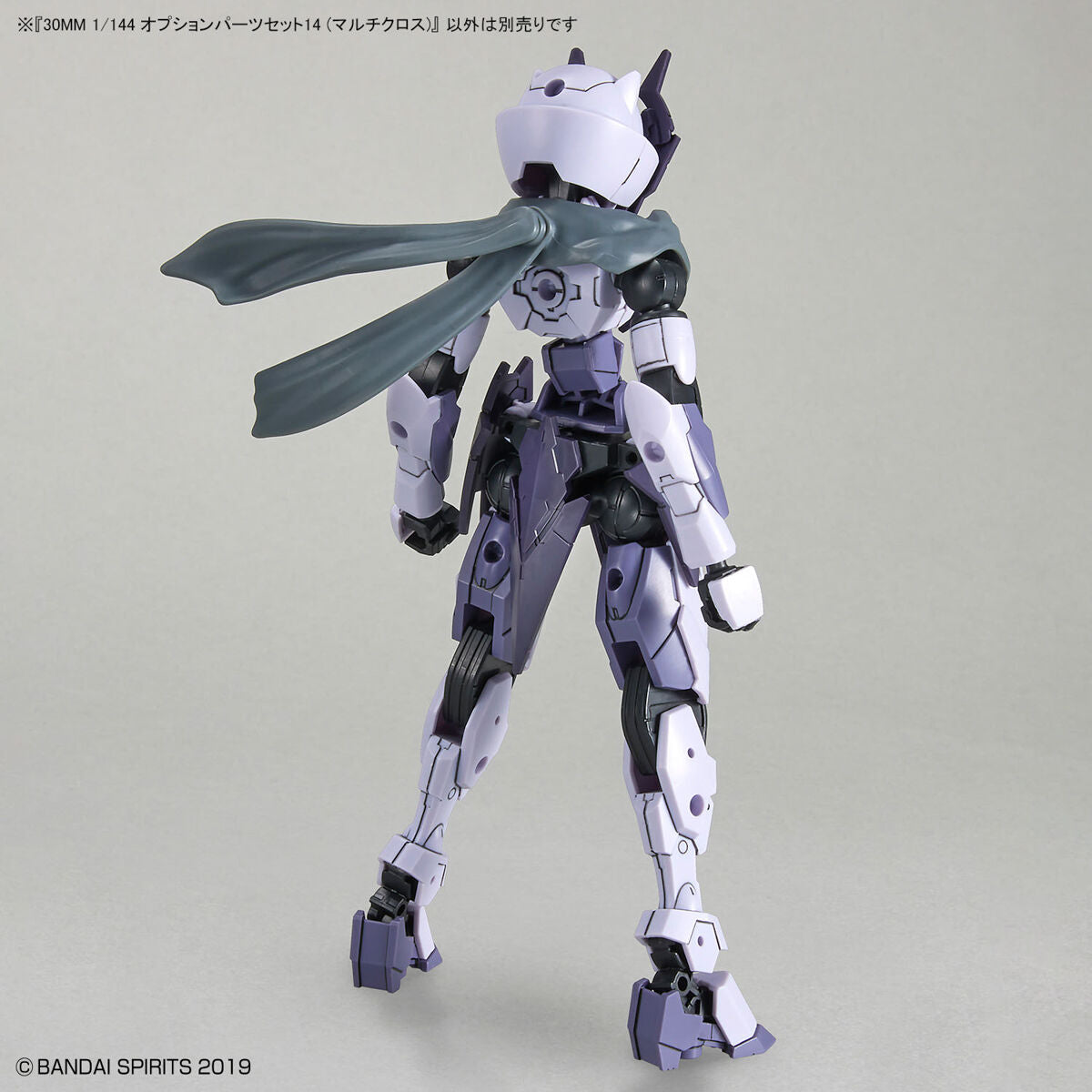 BANDAI 30MM 1/144 OPTION PARTS SET 14 (MULTI CLOTH)