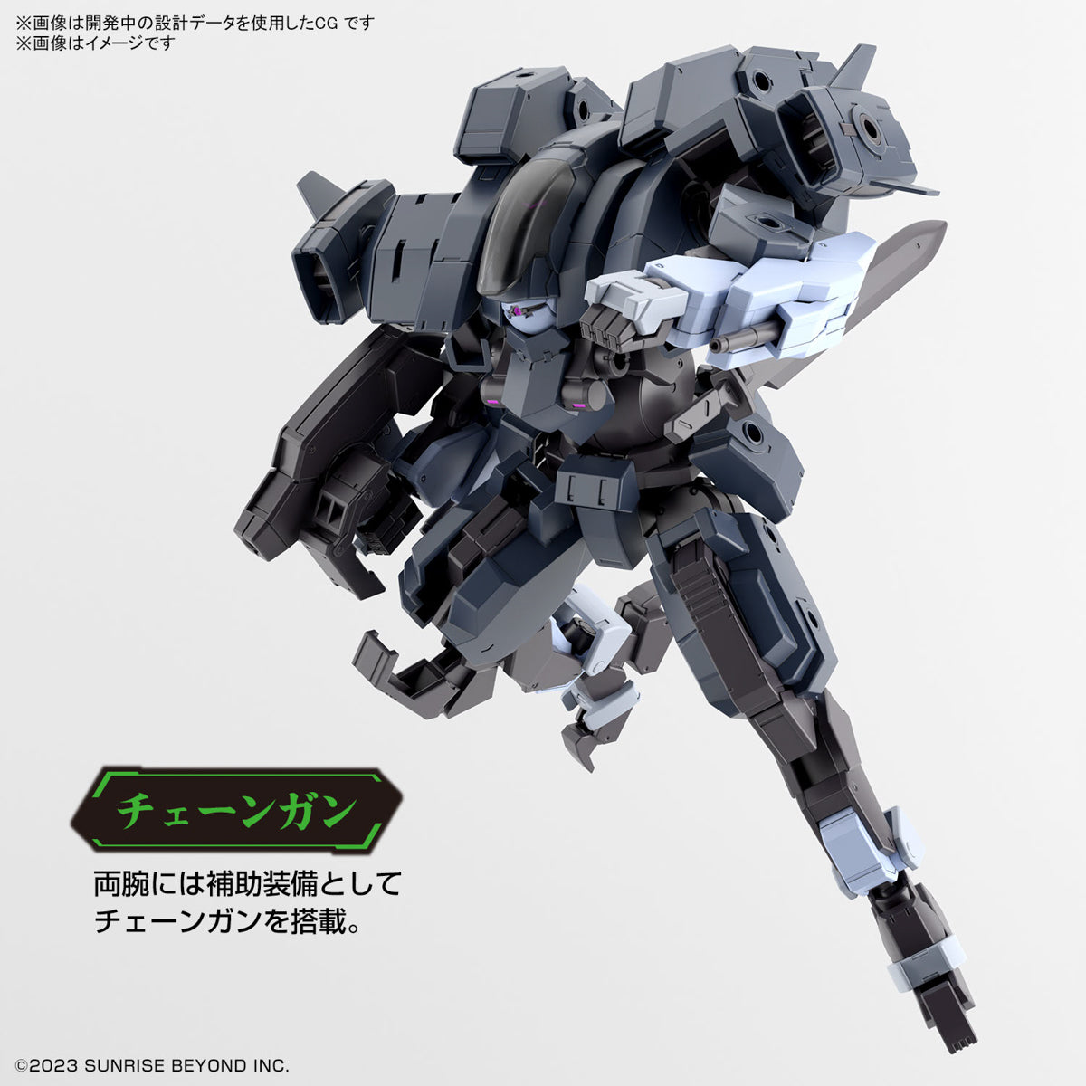 BANDAI HG 1/72 AARONRHINO GRADY EXCLUSIVE