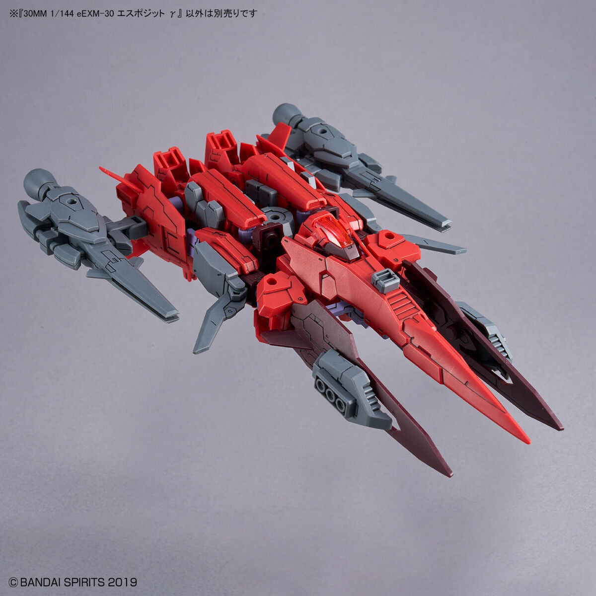 BANDAI 30MM 1/144 eEXM-30 ESPOSSITO γ