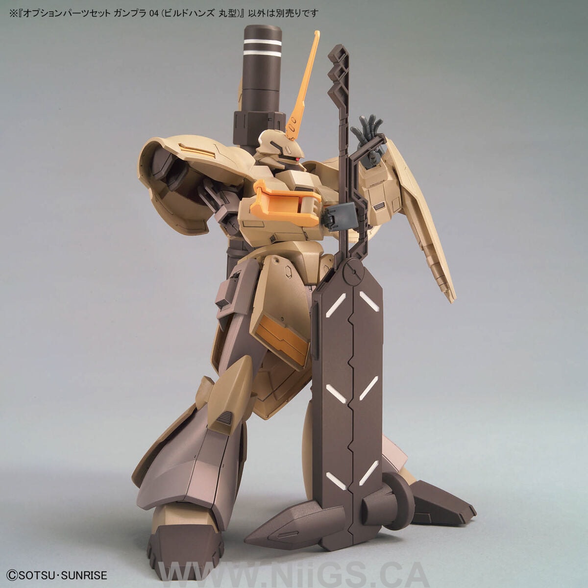 BANDAI Hobby OPTION PARTS SET GUNPLA 04 (BUILD HANDS ROUND)