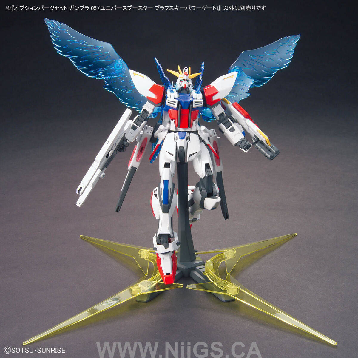 BANDAI Hobby OPTION PARTS SET GUNPLA 05 (UNIVERSE BOOSTER PLAVSKY POWER GATE)