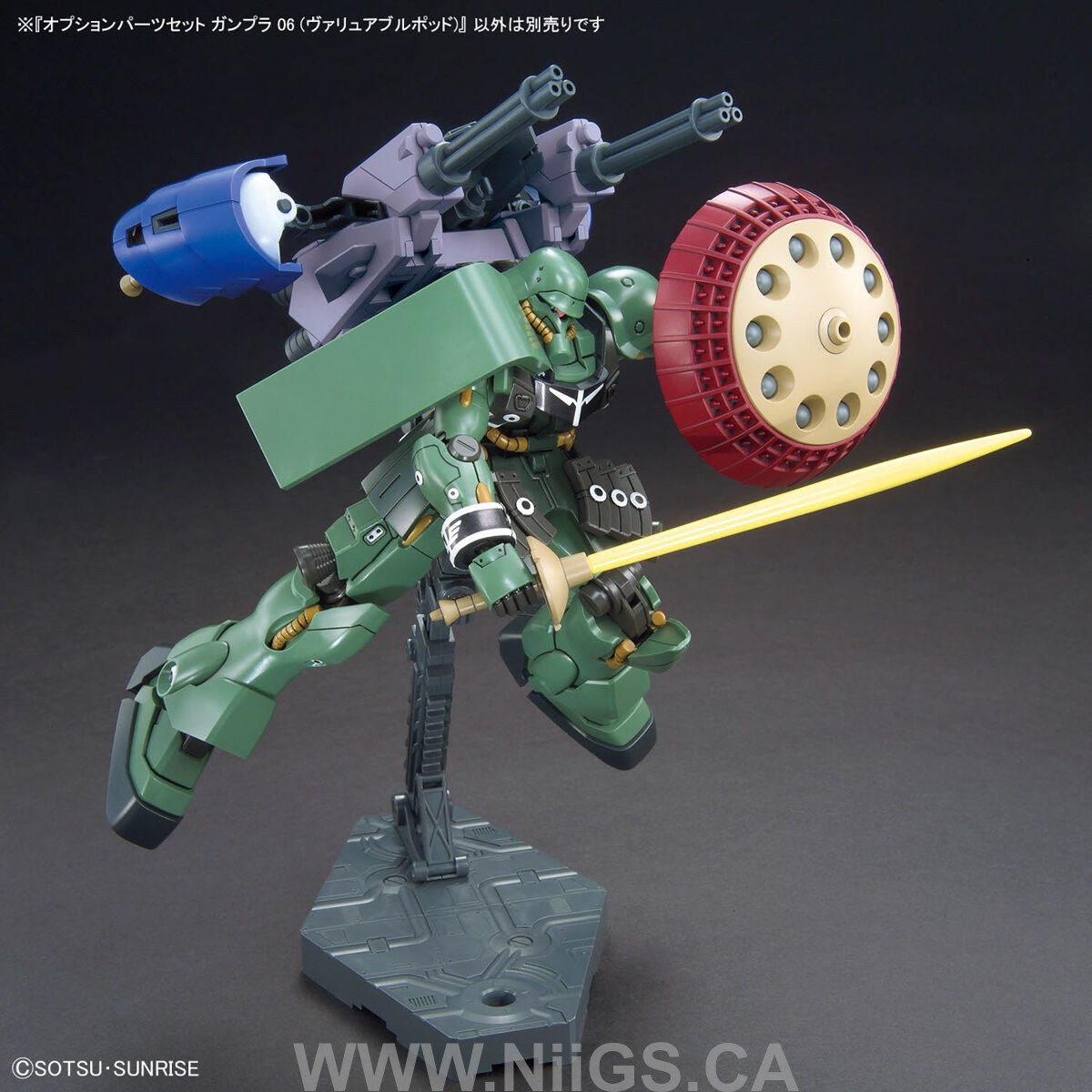 BANDAI Hobby OPTION PARTS SET GUNPLA 06 (VALUABLE POD)