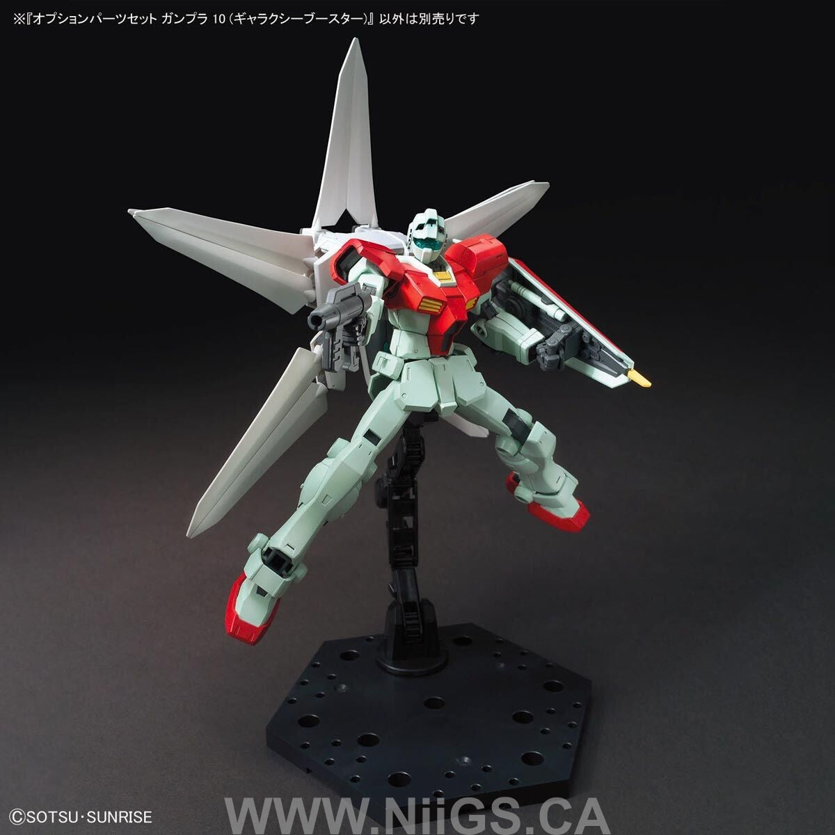 BANDAI Hobby OPTION PARTS SET GUNPLA 10 (GALAXY BOOSTER)