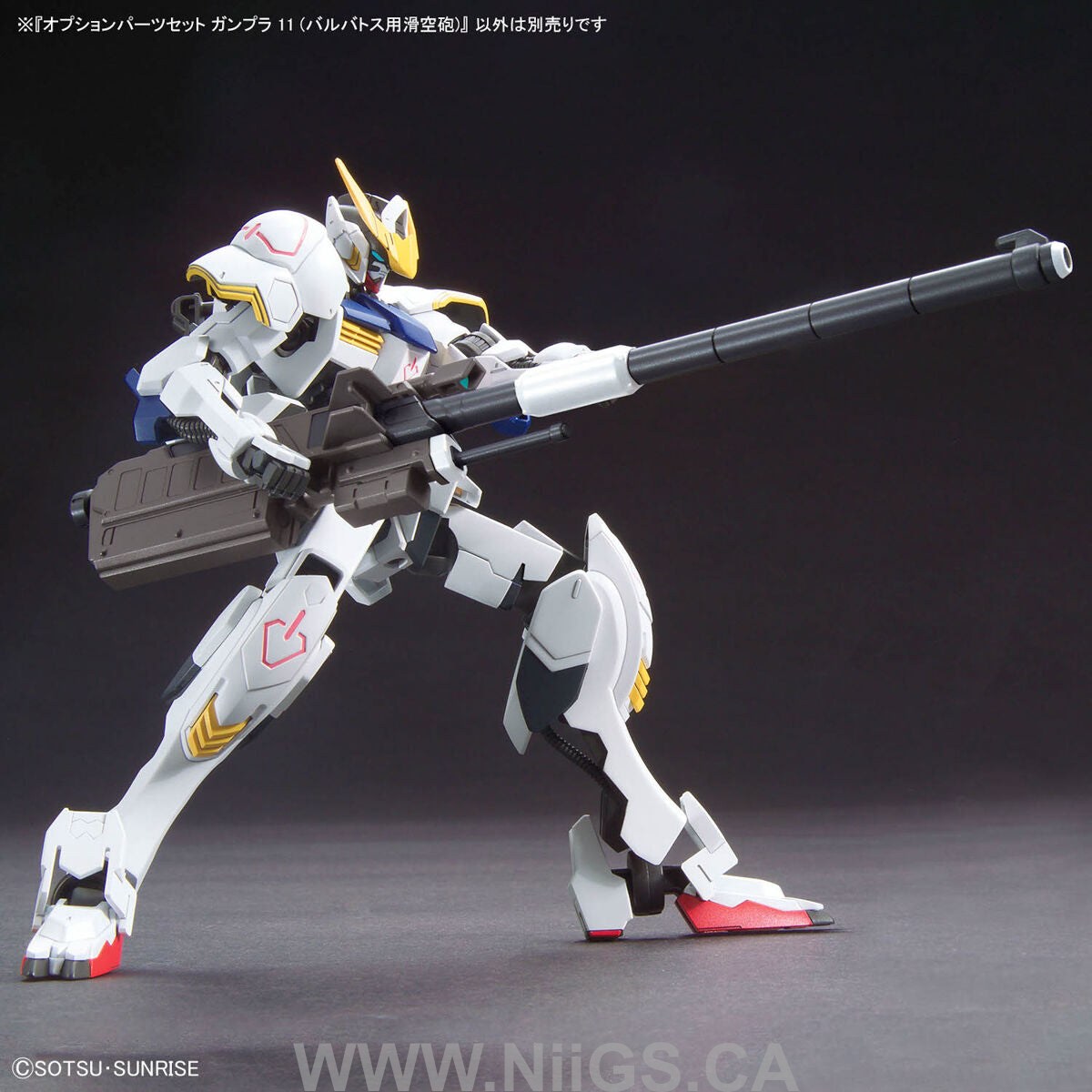 BANDAI Hobby OPTION PARTS SET GUNPLA 11 (SMOOTHBORE GUN FOR BARBATOS)