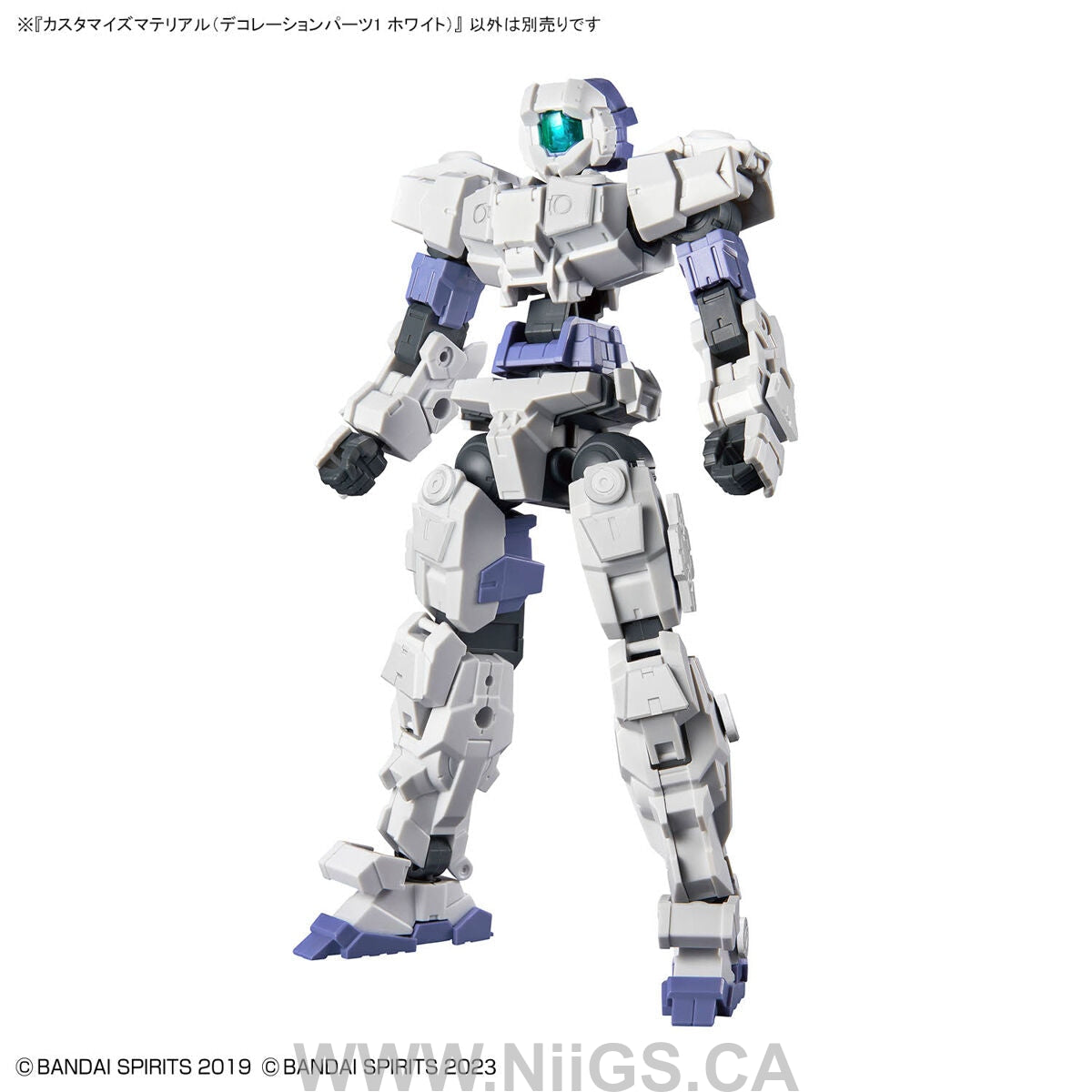 BANDAI Hobby CUSTOMIZE MATERIAL (DECORATION PARTS 1 WHITE)