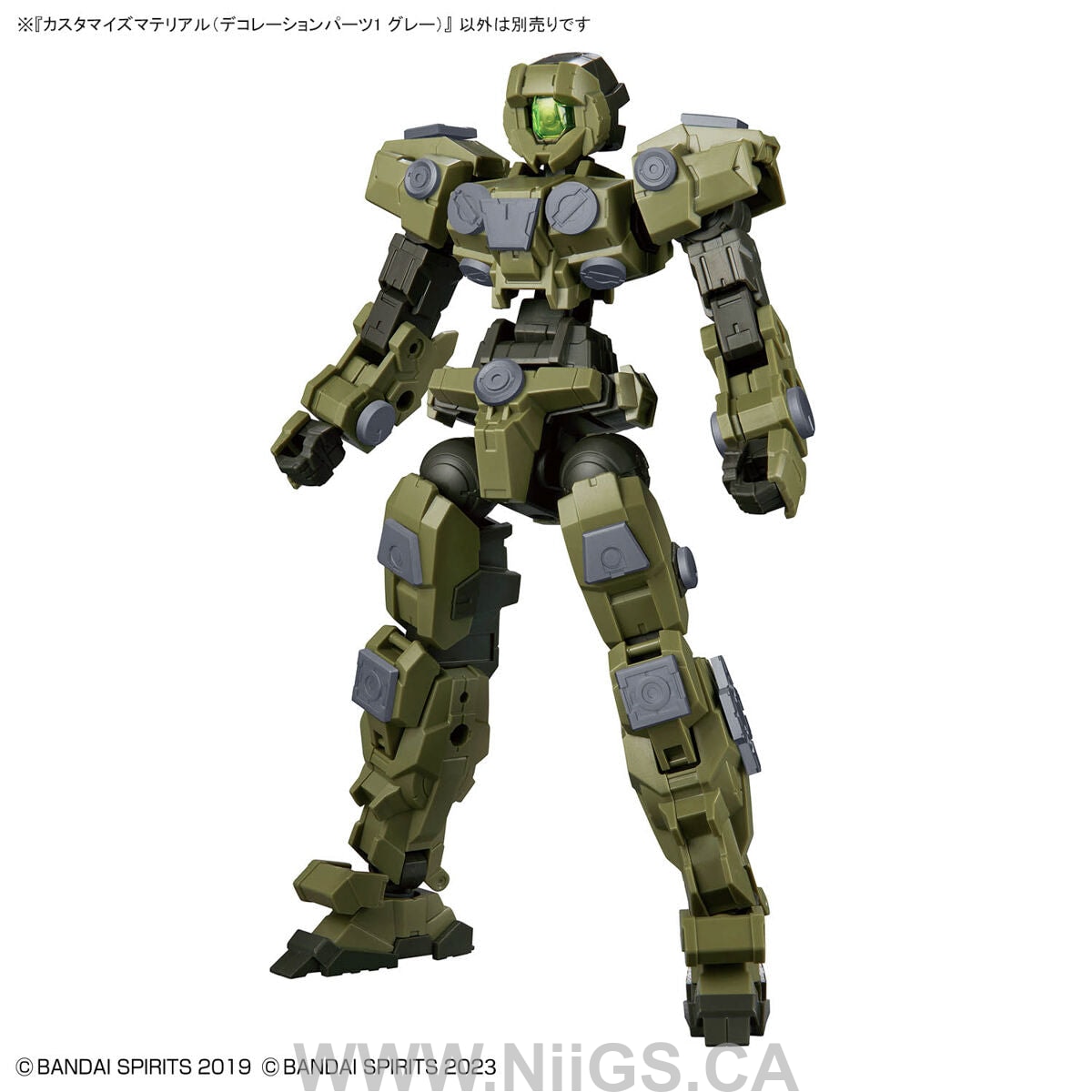 BANDAI Hobby CUSTOMIZE MATERIAL (DECORATION PARTS 1 GRAY)