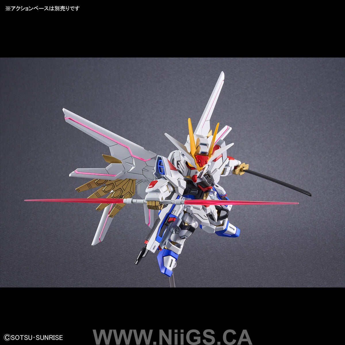 BANDAI Hobby SD GUNDAM CROSS SILHOUETTE MIGHTY STRIKE FREEDOM GUNDAM