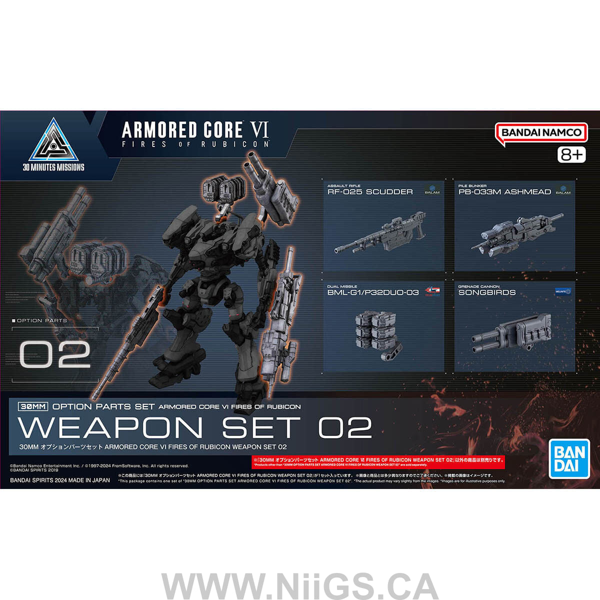 BANDAI Hobby 30MM OPTION PARTS SET ARMORED CORE Ⅵ FIRES OF RUBICON WEAPON SET 02