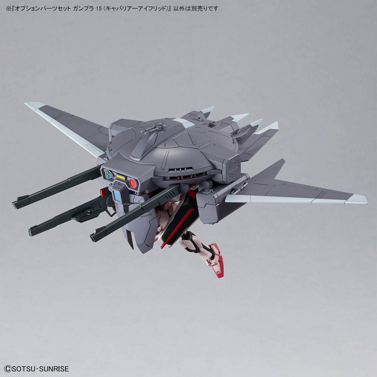 BANDAI HOBBY OPTION PARTS SET GUNPLA 15 (CAVALIER AIFRID)