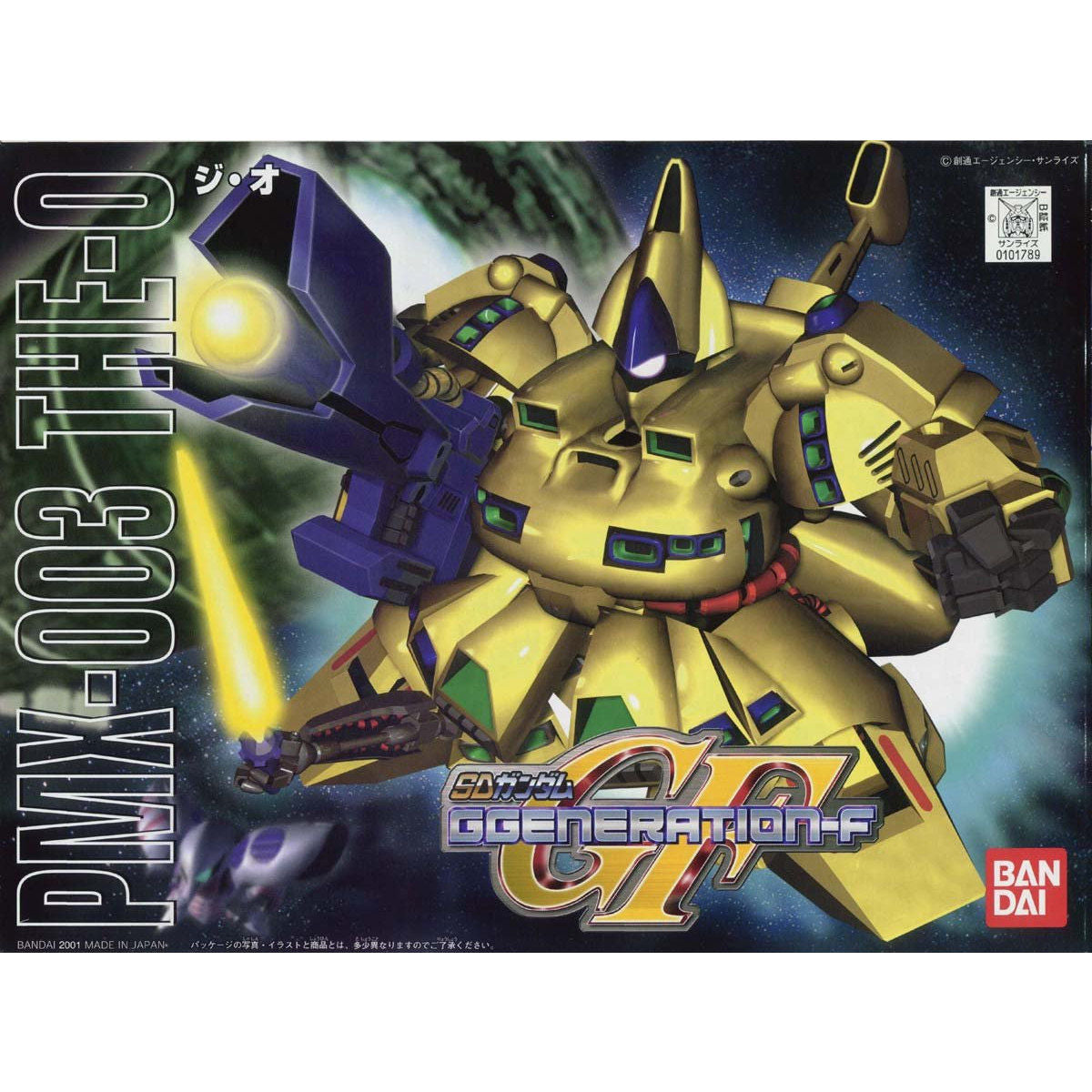 BANDAI Hobby BB216 PMX-003 The-O