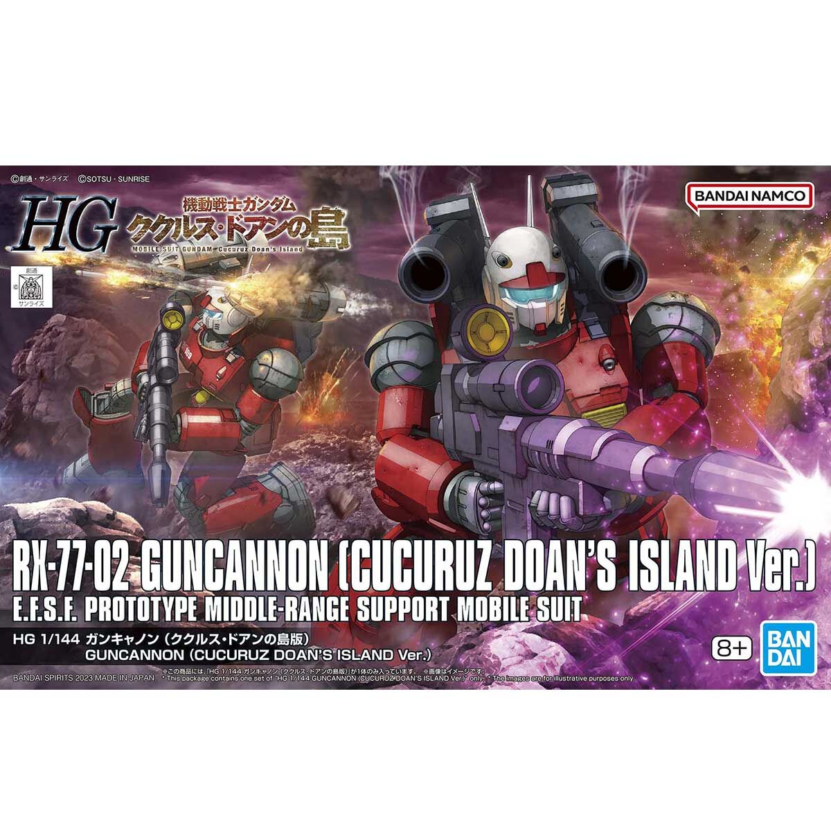 HGUC 1/144 GUNCANNON (CUCURUZ DOAN'S ISLAND Ver.) – Nii G Shop