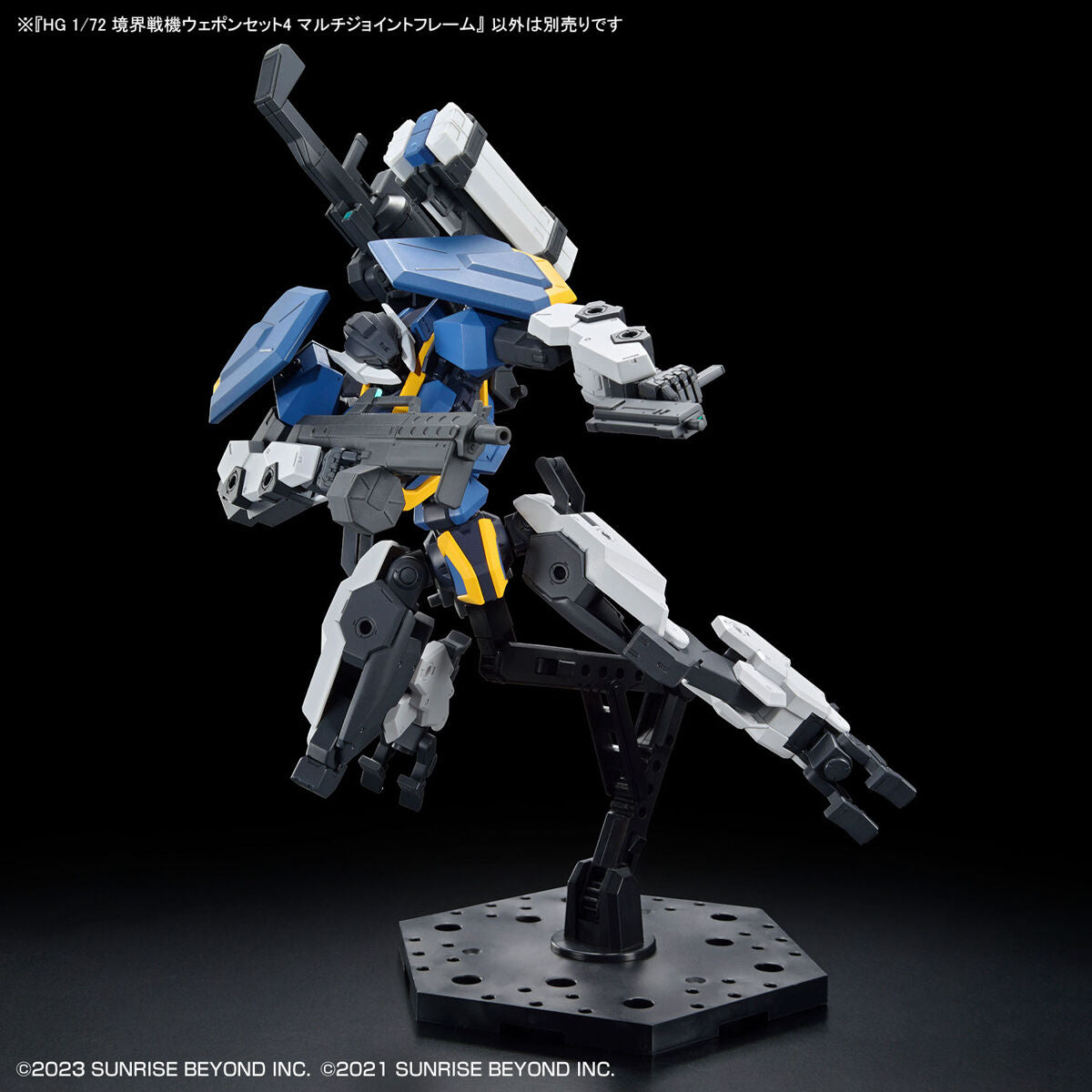 HG 1/72 AMAIM Warrior at the Borderline Weapon Set4 Multi Joint Frame