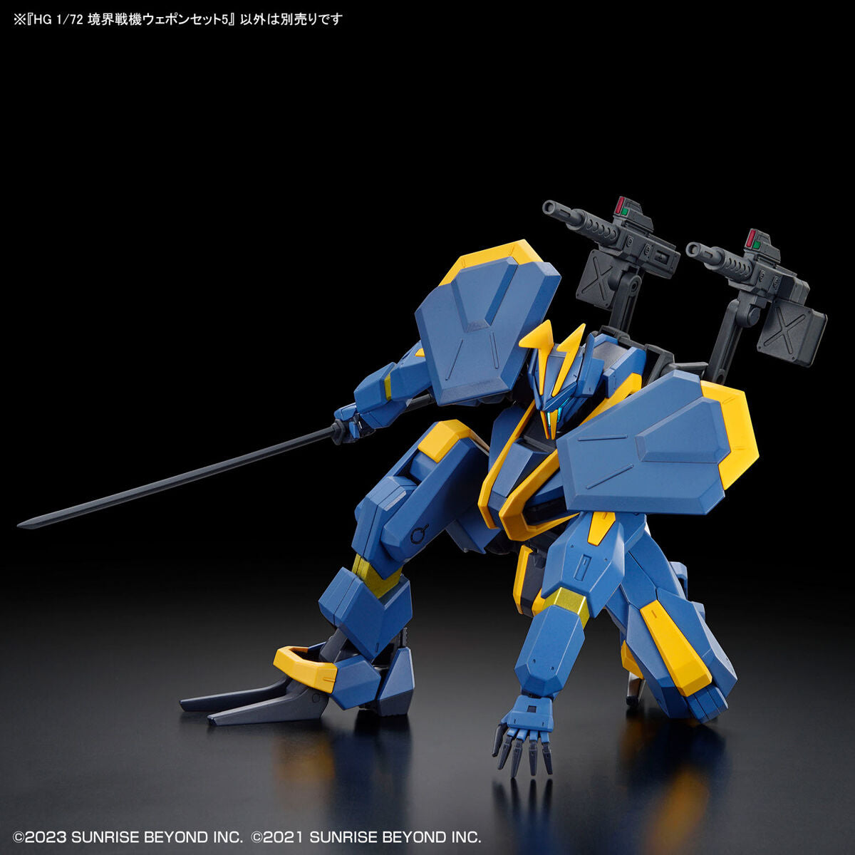 HG 1/72 AMAIM Warrior at the Borderline Weapon Set5