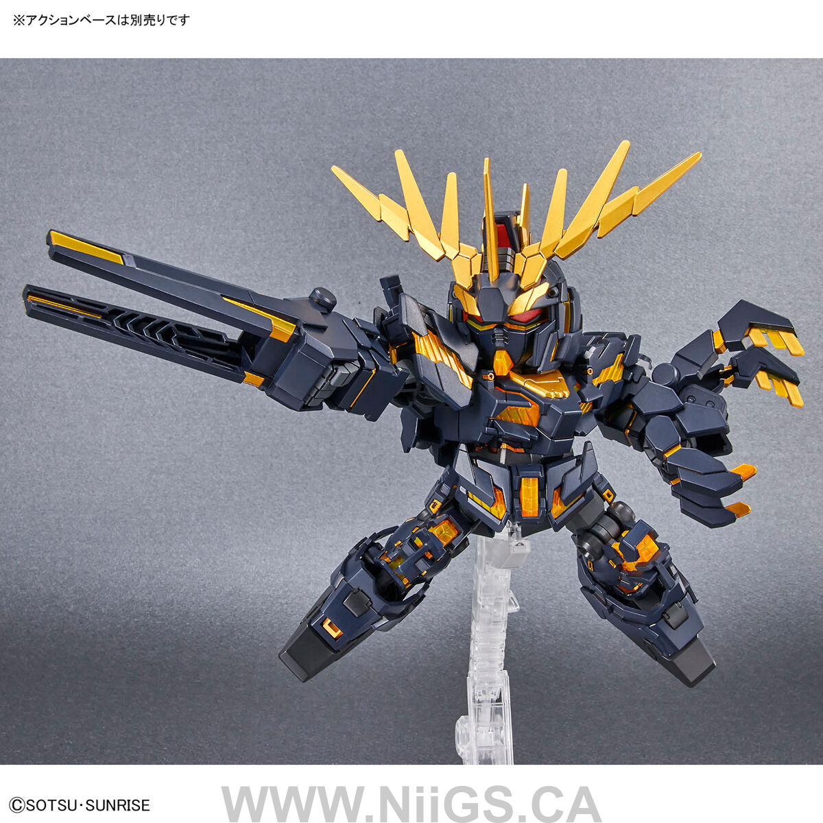 SDCS GUNDAM CROSS SILHOUETTE UNICORN GUNDAM 02 BANSHEE (DESTROY MODE) & BANSHEE NORN PARTS SET