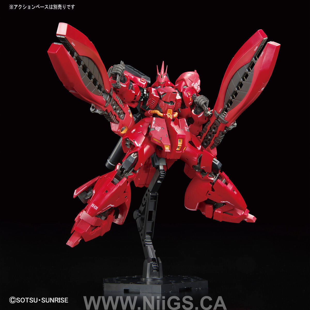 LIMITED RG 1/144 MSN-04FF Sazabi