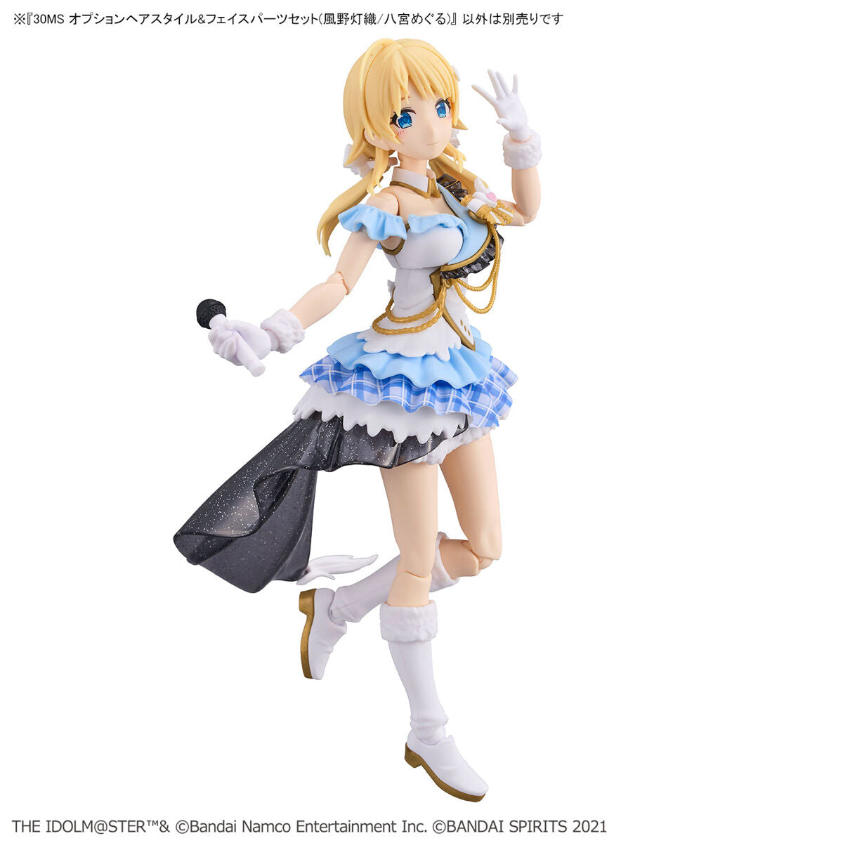 BANDAI 30MS OPTION HAIR STYLE & FACE PARTS SET (HIORI KAZANO/MEGURU HACHIMIYA)
