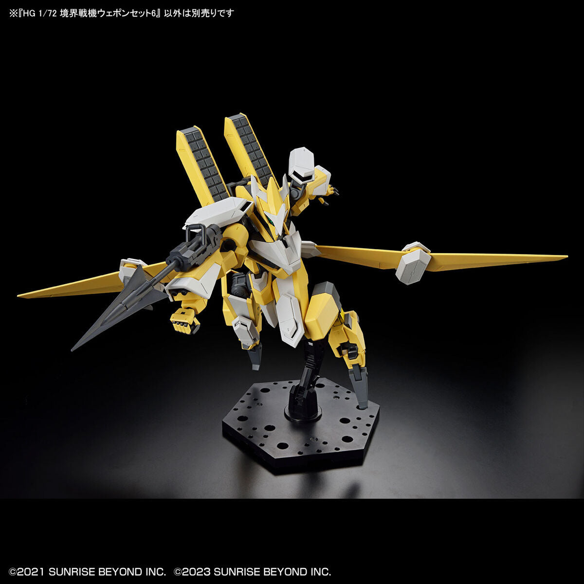 BANDAI HG 1/72 AMAIM Warrior at the Borderline Weapon Set 6