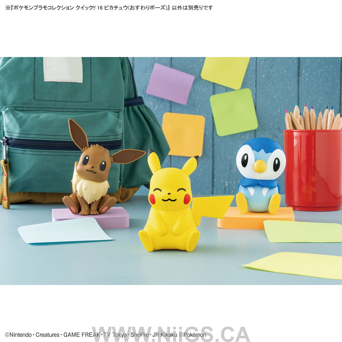 BANDAI Pokémon Model Kit QUICK!! 16 PIKACHU (SITTING POSE)
