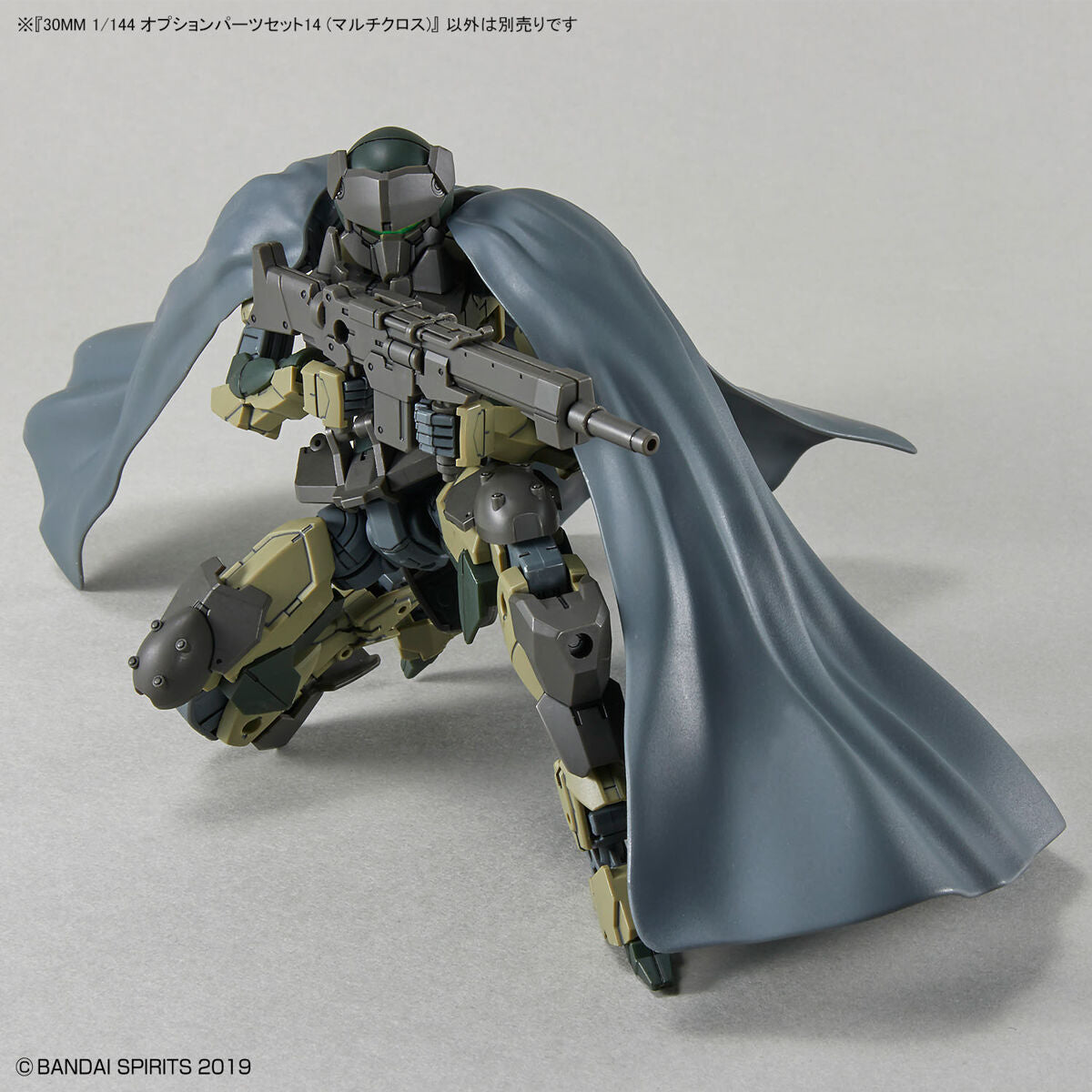 BANDAI 30MM 1/144 OPTION PARTS SET 14 (MULTI CLOTH)