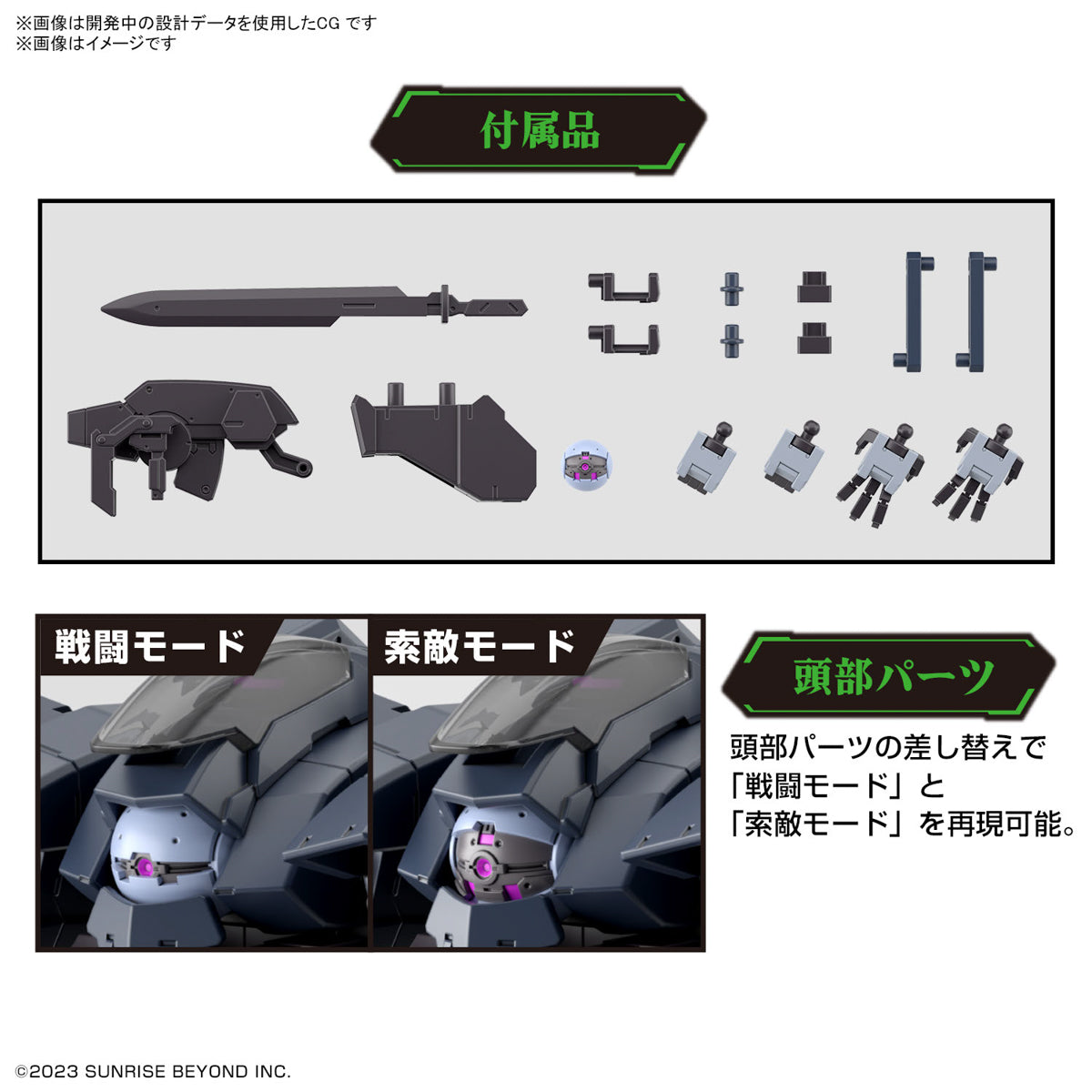 BANDAI HG 1/72 AARONRHINO GRADY EXCLUSIVE